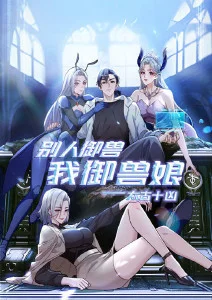 闪婚总裁的百亿棋局正在热播